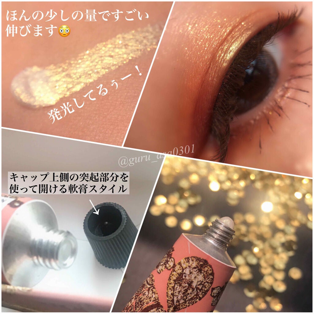 chromaluxe hi-lite cream/PAT McGRATH LABS/クリームハイライトを使ったクチコミ(2枚目)