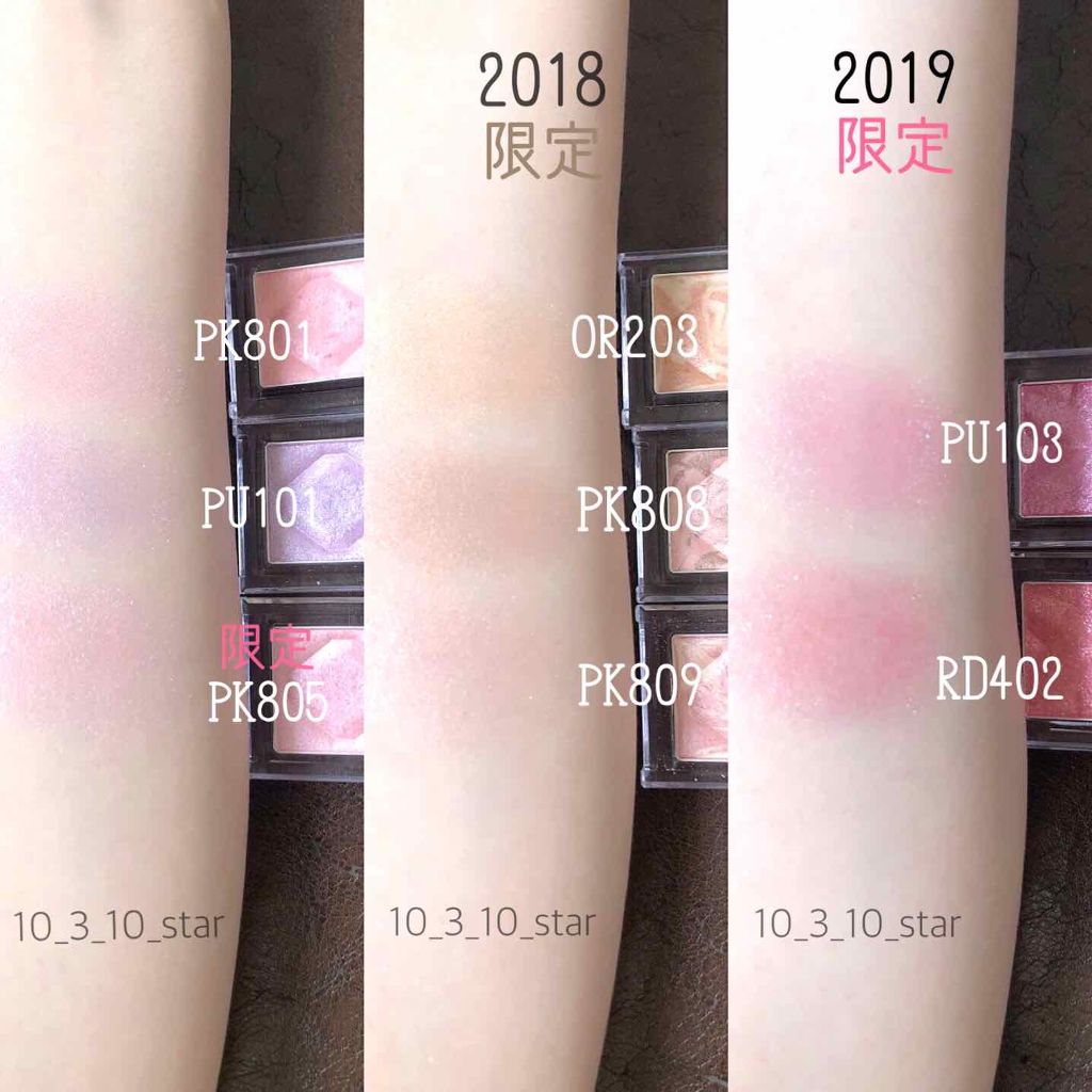 セレクト アイカラー/ESPRIQUE/単色アイシャドウを使ったクチコミ(3枚目)