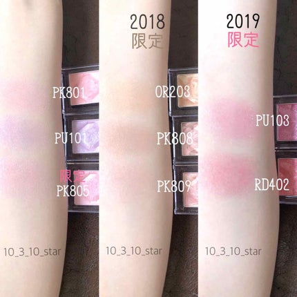 セレクト アイカラー N/ESPRIQUE/単色アイシャドウを使ったクチコミ(3枚目)