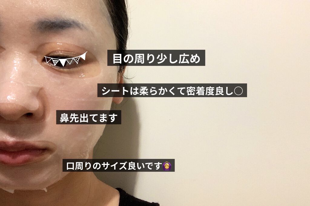 goodal アップルマイルドシートマスクのクチコミ「#goodal
apple infused water mild sheet mask

#ア.....」（2枚目）