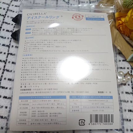 アイスクールリング/CICIBELLA/ボディグッズを使ったクチコミ(3枚目)