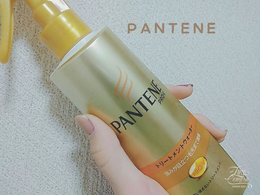 エクストラダメージケア トリートメントウォーター 毛先まで傷んだ髪用/パンテーン/プレスタイリング・寝ぐせ直しを使ったクチコミ（2枚目）