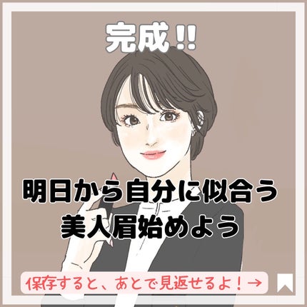 パウダー&ペンシル アイブロウEX/excel/アイブロウペンシルを使ったクチコミ(7枚目)