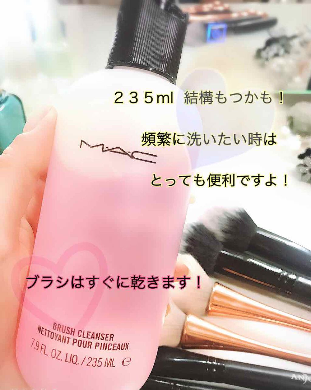 ブラシ クレンザー/M・A・C/その他化粧小物を使ったクチコミ（2枚目）