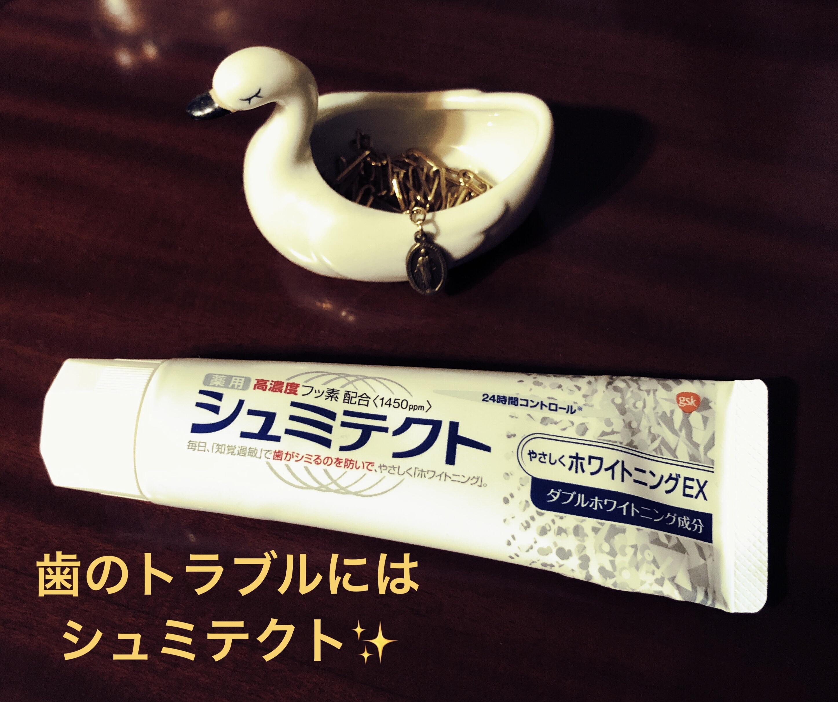 シュミテクト やさしく ホワイトニング/シュミテクト/歯磨き粉を使ったクチコミ（1枚目）