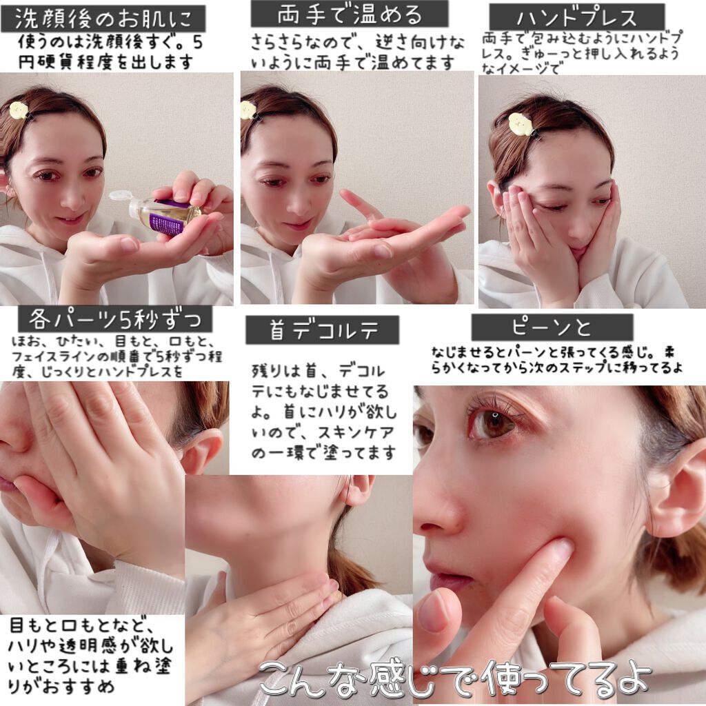 水溶性プラセンタエキス原液/Bb lab./美容液を使ったクチコミ(5枚目)