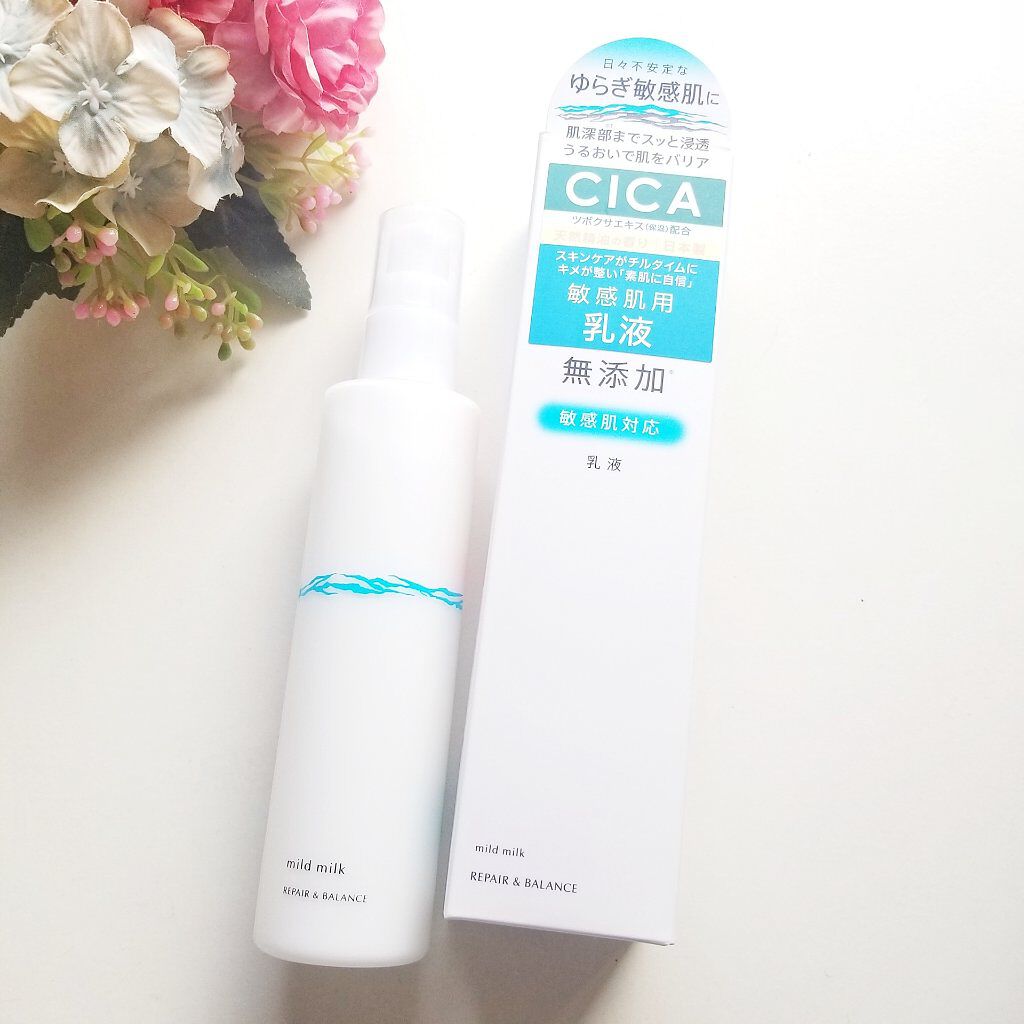リペア＆バランス マイルドミルク/Repair&Balance/乳液を使ったクチコミ（1枚目）