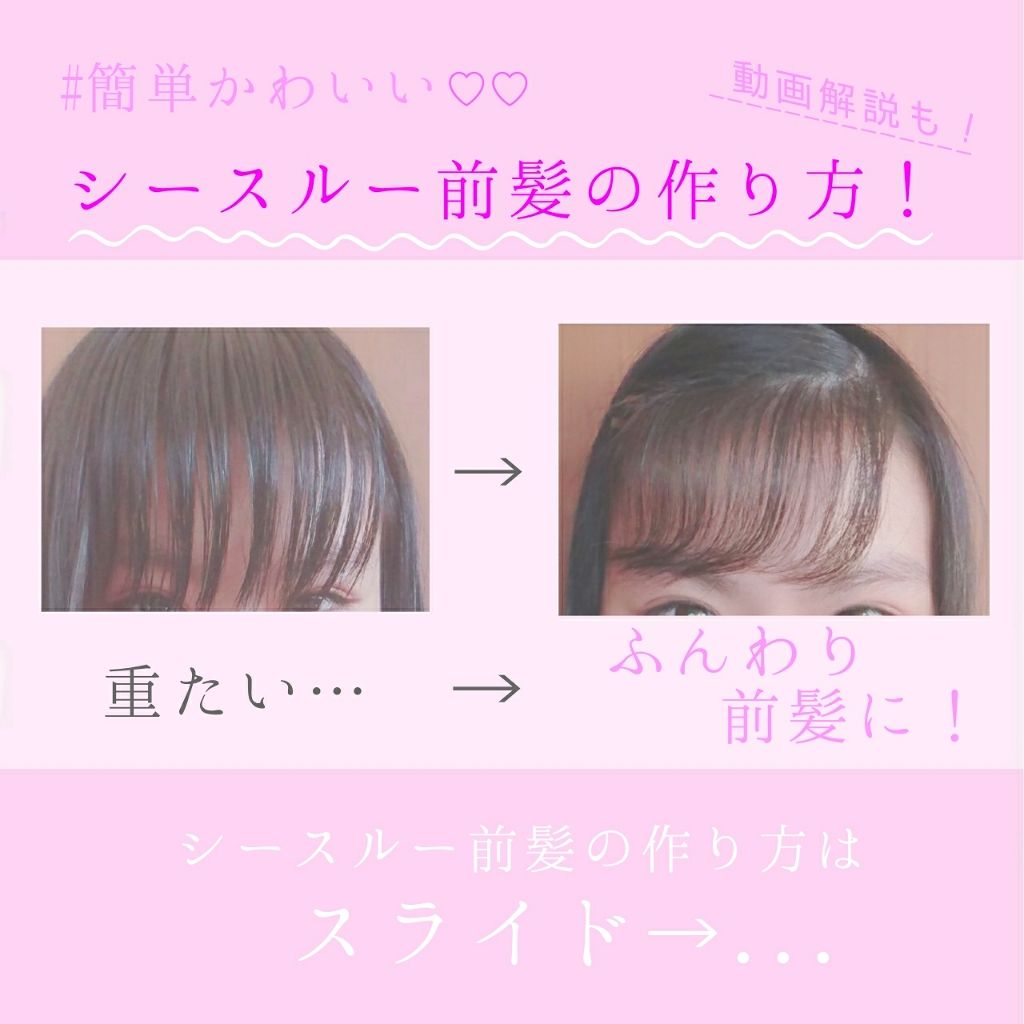 まとめ髪アレンジウォーター/マトメージュ/ヘアミストを使ったクチコミ（1枚目）