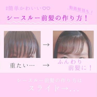 まとめ髪アレンジウォーター/マトメージュ/ヘアスプレー・ヘアミストを使ったクチコミ（1枚目）