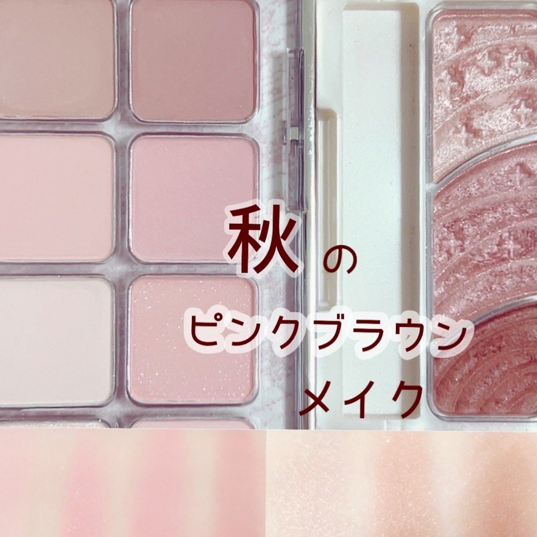 トーンアップアイシャドウ/CEZANNE/アイシャドウパレットを使ったクチコミ(2枚目)