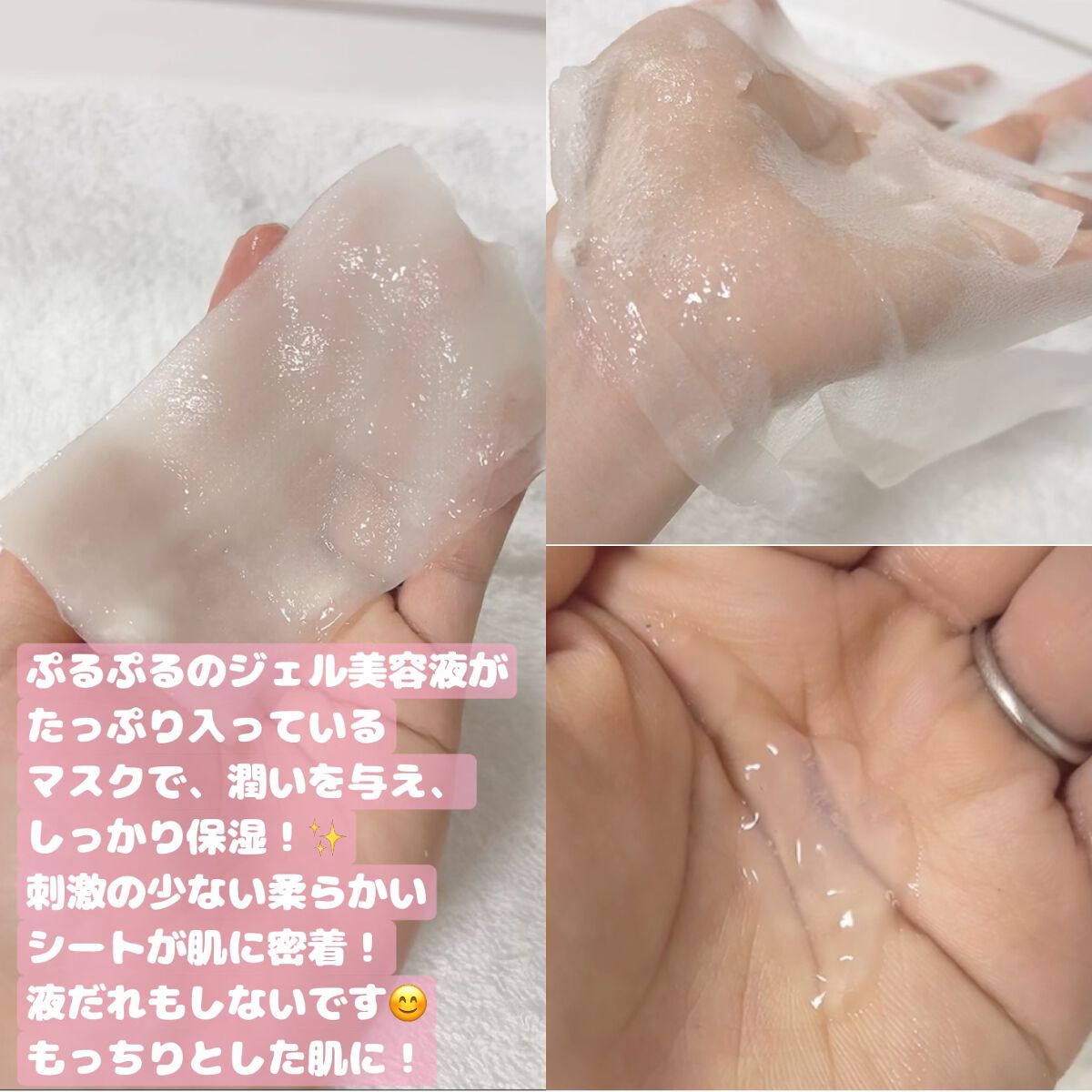 ミノン アミノモイスト ぷるぷるしっとり肌マスク/ミノン/シートマスク・パックを使ったクチコミ(2枚目)