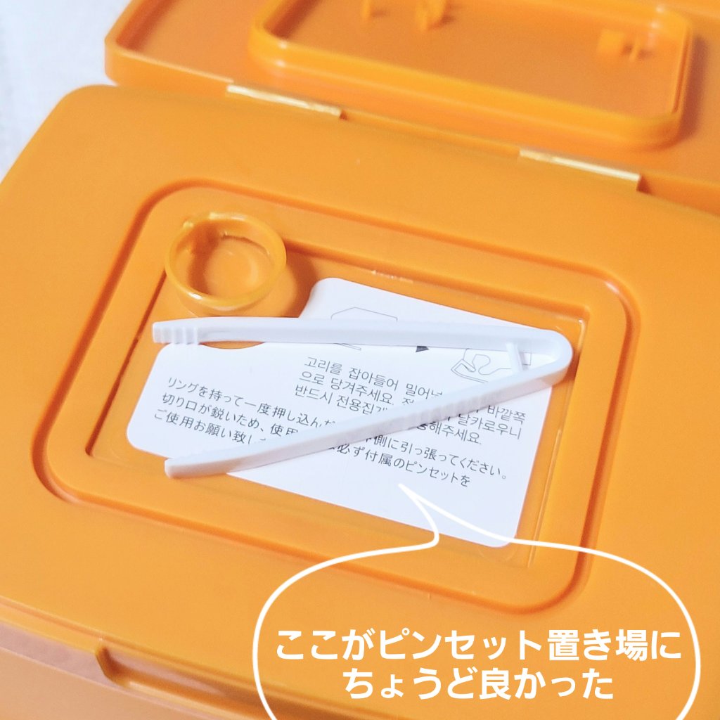 パーフェクトシービタアンプルマスク/TIRTIR(ティルティル)/シートマスク・パックを使ったクチコミ（2枚目）