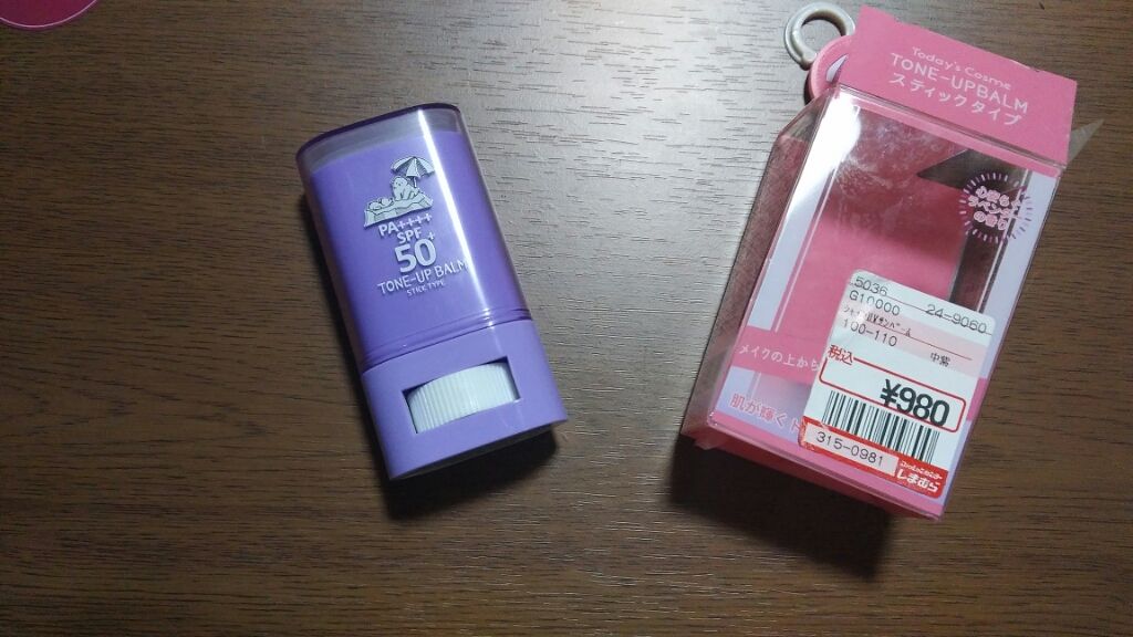 しまむらコスメ/しまむら/その他を使ったクチコミ(1枚目)