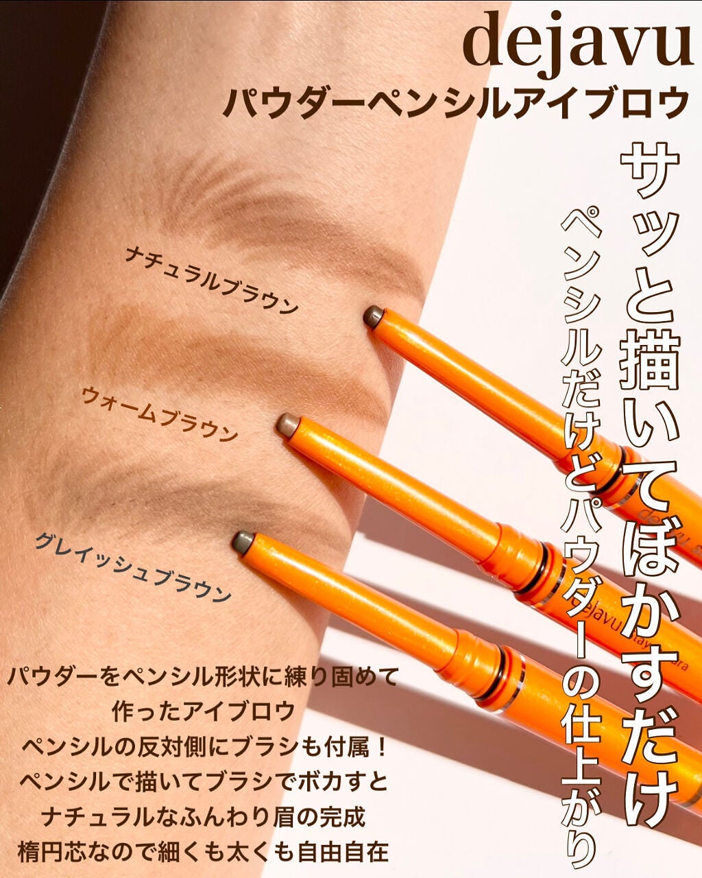 シルキースフレアイズ(マットタイプ)/キャンメイク/アイシャドウパレットを使ったクチコミ(6枚目)