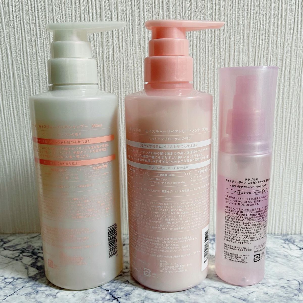 ララプリモ モイスチャーリペア シャンプー/トリートメント/ララプリモ /市販シャンプーを使ったクチコミ(2枚目)
