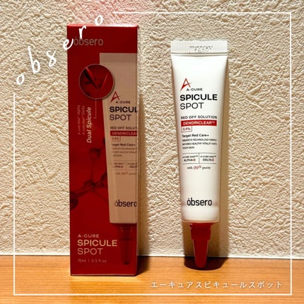 エーキュアスピキュールスポット/obsero/フェイスクリームを使ったクチコミ(1枚目)