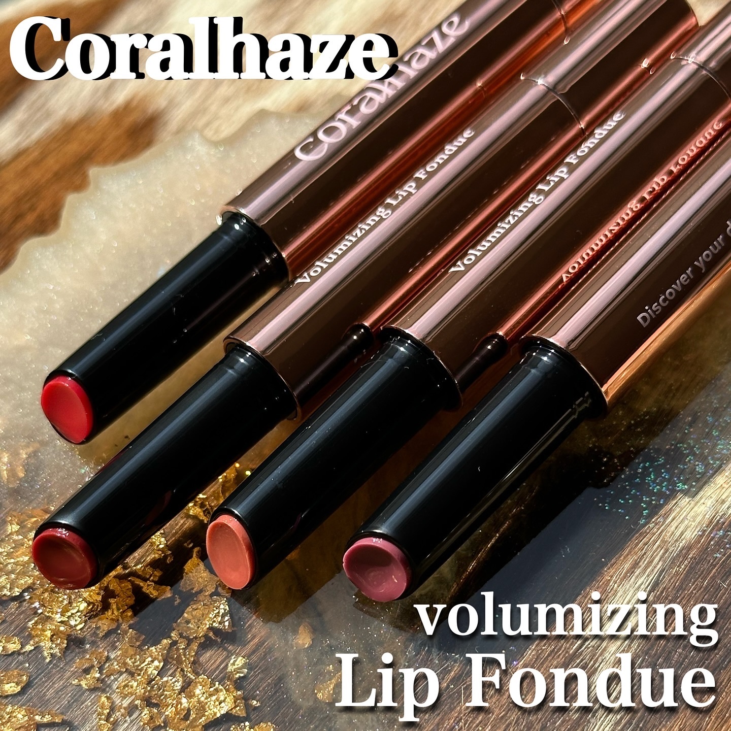 ボリューマイジングフォンデュリップ/Coralhaze/口紅を使ったクチコミ（1枚目）