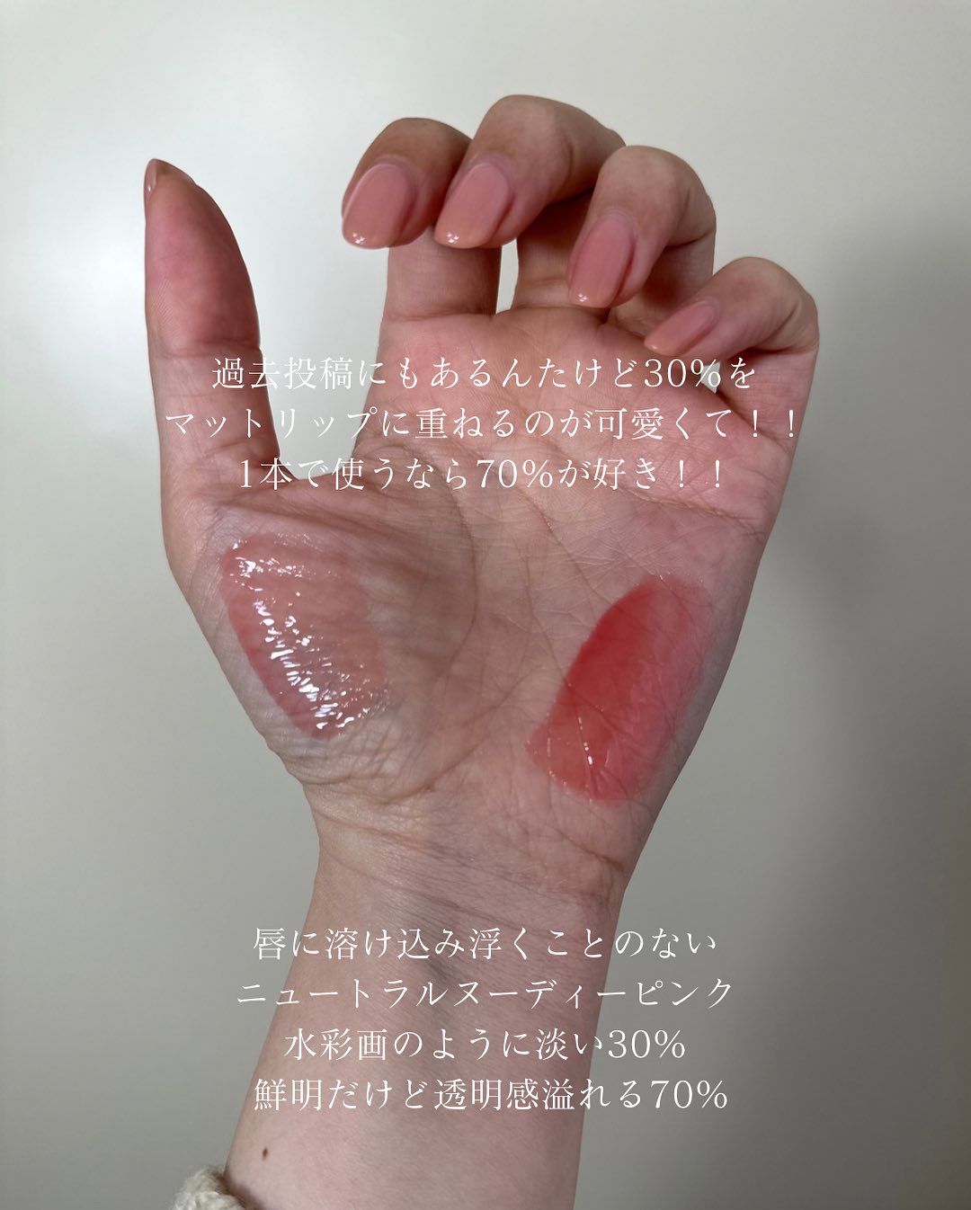 フィー 3Dボリューミンググロス/fwee/リップグロスを使ったクチコミ（3枚目）