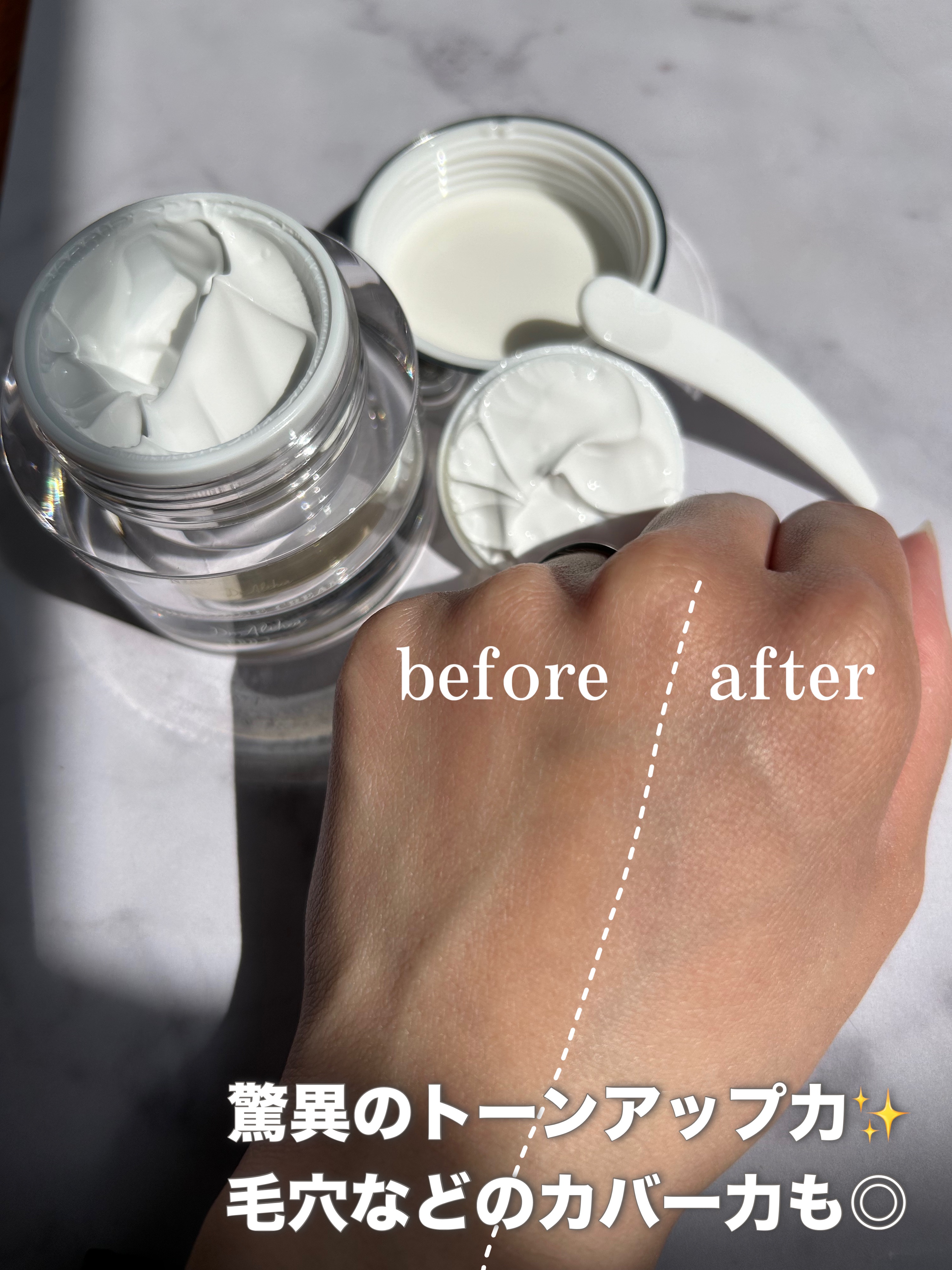 パワーブライトニング グルタチオンクリーム/Dr.Althea/フェイスクリームを使ったクチコミ（3枚目）