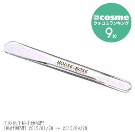 ボディ スムーザー /ハウス オブ ローゼ/ボディスクラブを使ったクチコミ(2枚目)
