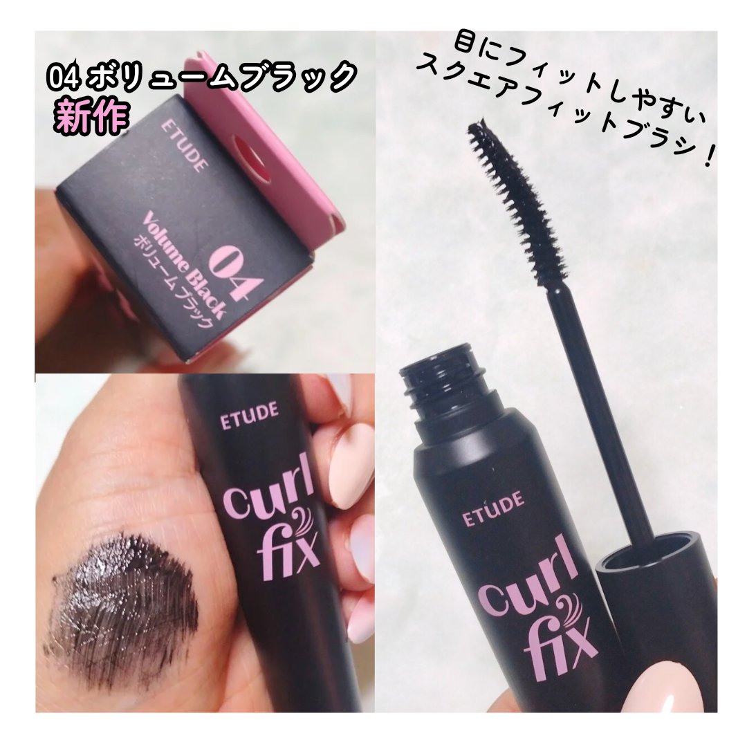 マスカラフィクサー パーフェクトラッシュ/ETUDE/マスカラ下地を使ったクチコミ（3枚目）