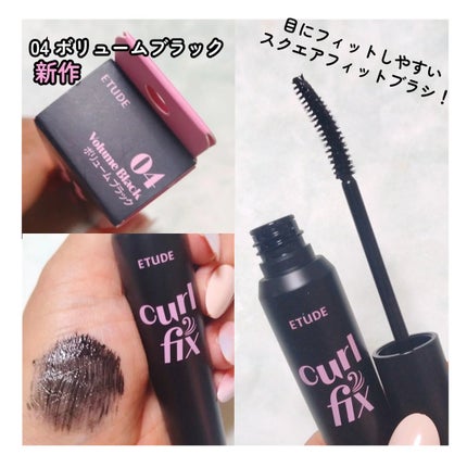 カールフィックスマスカラ/ETUDE/マスカラを使ったクチコミ(3枚目)