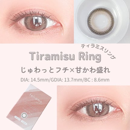 feliamo 1month/feliamo/1ヶ月(1MONTH)カラコンを使ったクチコミ(4枚目)