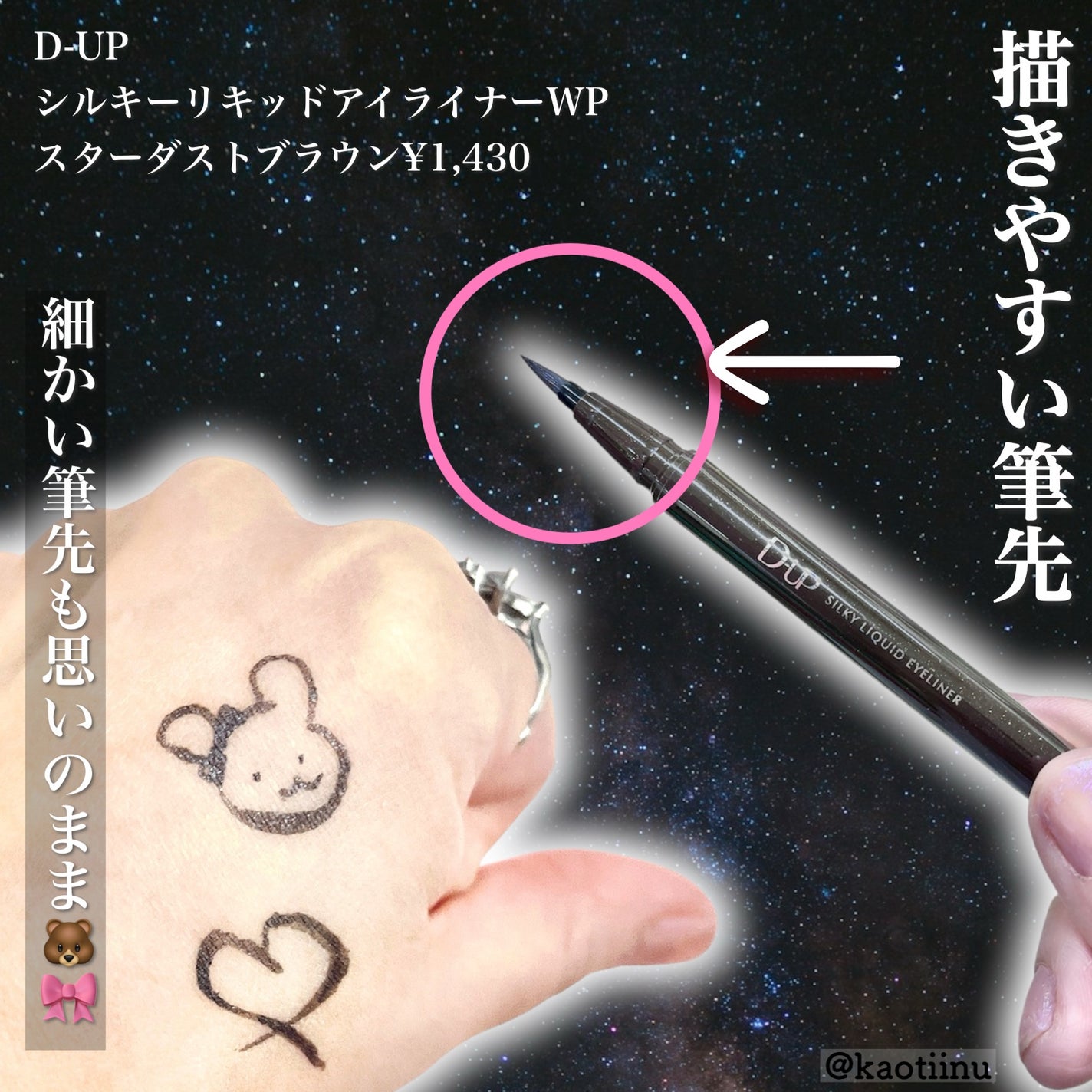 ディオール バックステージ アイ パレット/Dior/アイシャドウパレットを使ったクチコミ(5枚目)