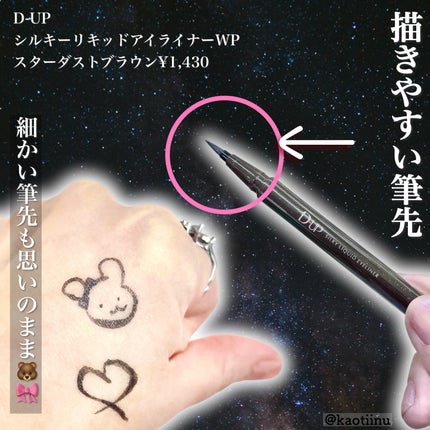 ディオール バックステージ アイ パレット/Dior/アイシャドウパレットを使ったクチコミ(5枚目)