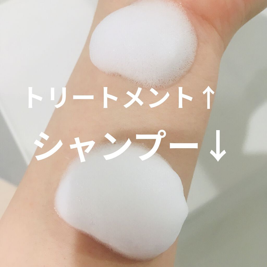 ザマイルド/メリット/市販シャンプーを使ったクチコミ（2枚目）