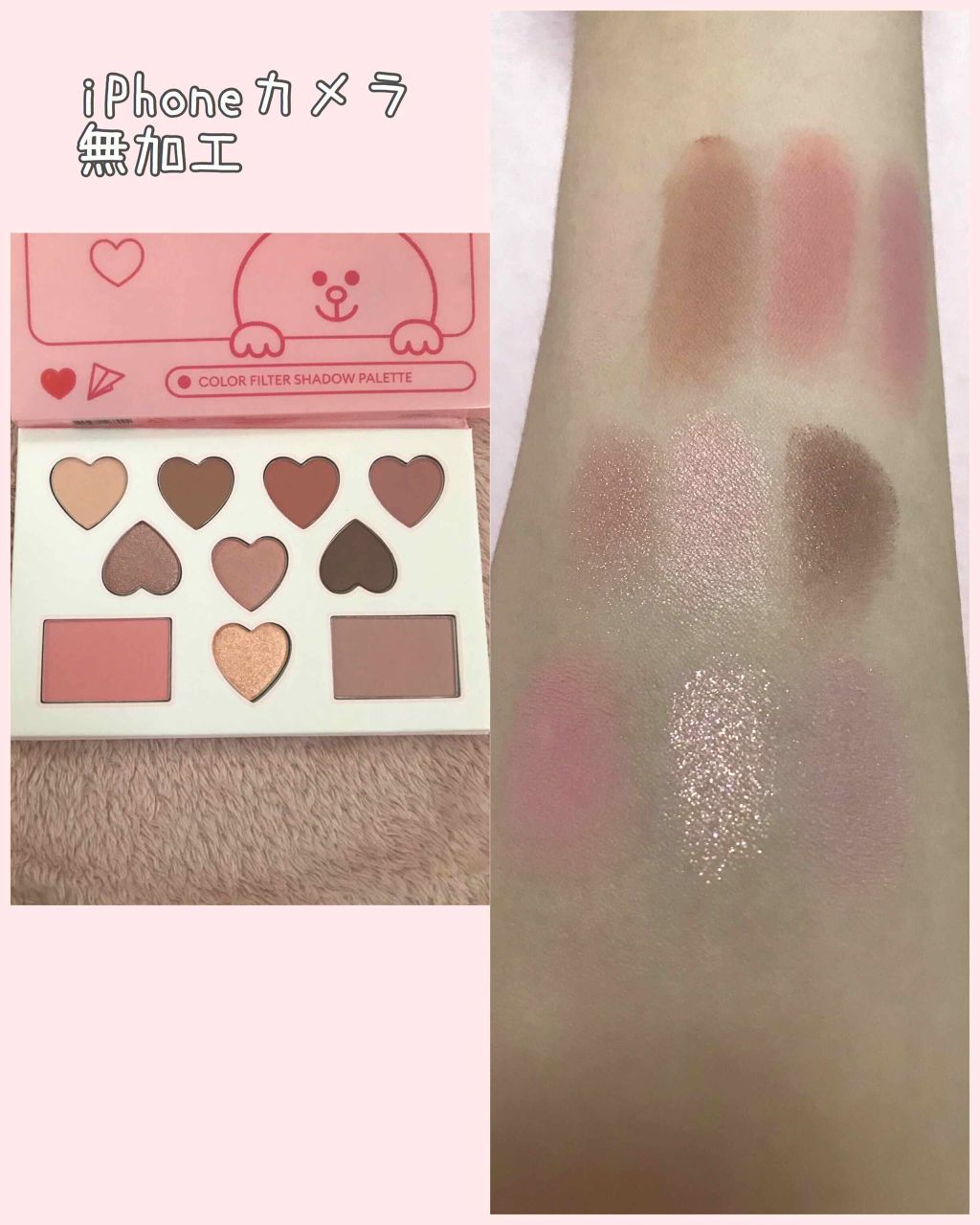 カラーフィルターシャドウパレット(ラインフレンズエディション)/MISSHA/アイシャドウパレットを使ったクチコミ(2枚目)