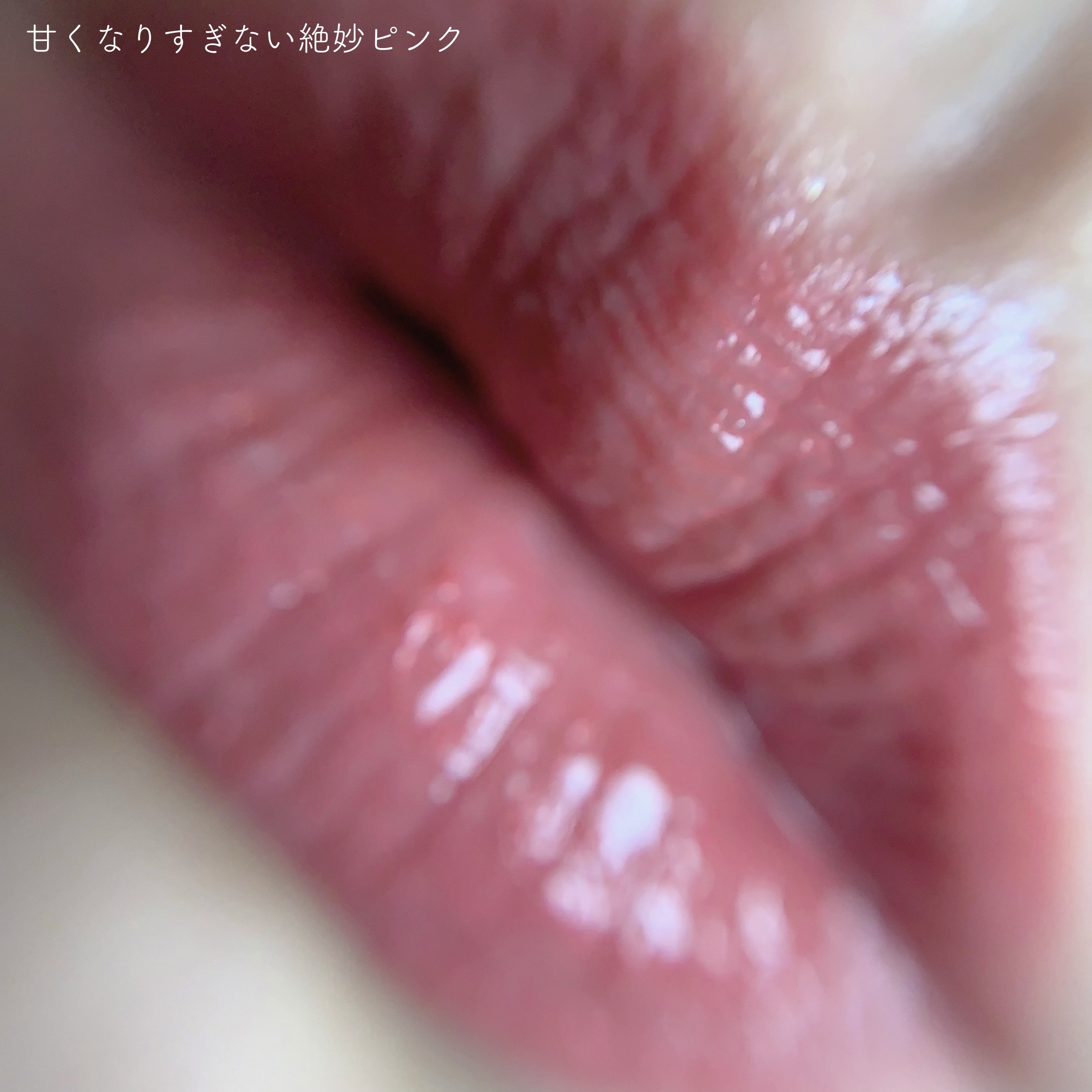 SPステイ ヴィニルインク 66 気まぐれなチェリーピンク/MAYBELLINE NEW YORK/口紅を使ったクチコミ（3枚目）