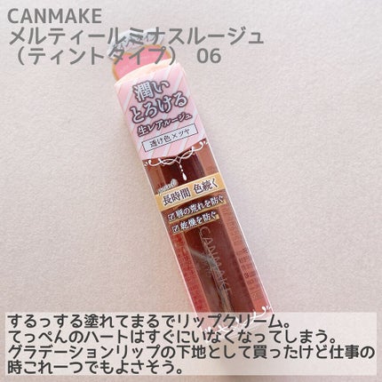 グロウフルールチークス/キャンメイク/パウダーチークを使ったクチコミ(5枚目)