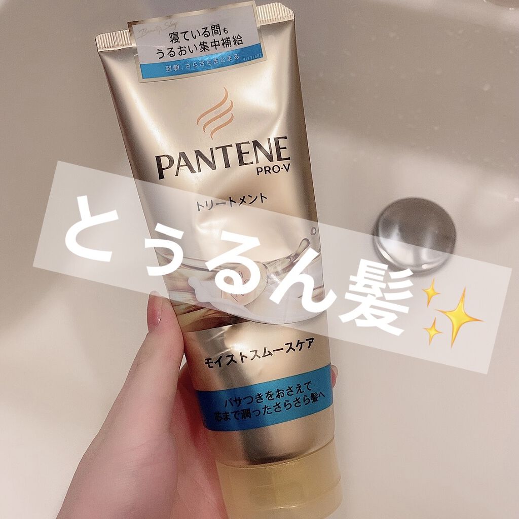 ロレッタ うるうるしたい日のトリートメント/ロレッタ/洗い流すヘアトリートメントを使ったクチコミ（1枚目）