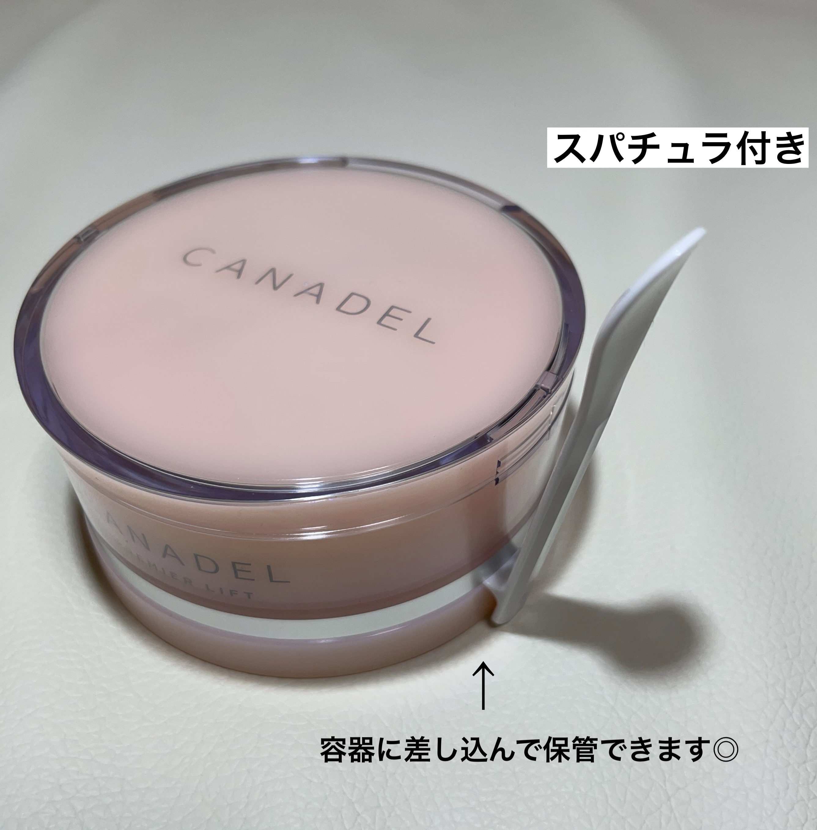 プレミアリフト オールインワン/CANADEL/オールインワン化粧品を使ったクチコミ（3枚目）