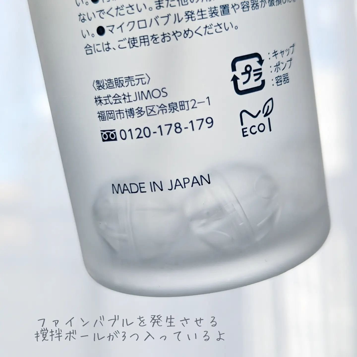 マイクロバブルフォーム/Macchia Label/泡洗顔を使ったクチコミ（3枚目）