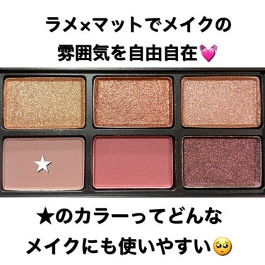  アンラップド ミニアイシャドーパレット LAGUNA /NARS/パウダーアイシャドウを使ったクチコミ（2枚目）