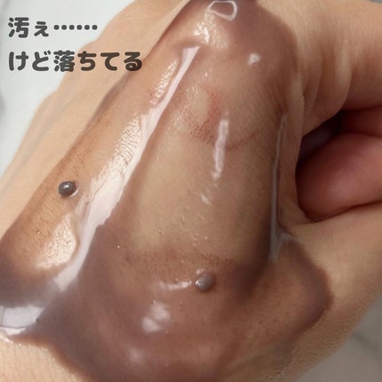 ルルルンクレンジング トーニングバーム CLEAR BLACK/ルルルン/クレンジングバームを使ったクチコミ(5枚目)