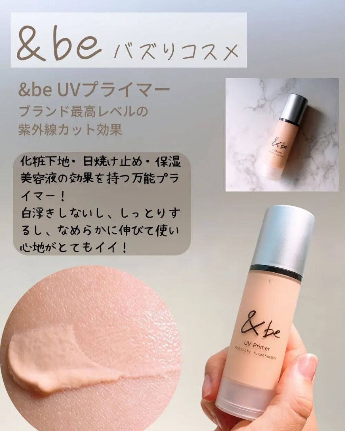 &be ファンシーラー/&be/パレットコンシーラーを使ったクチコミ(3枚目)