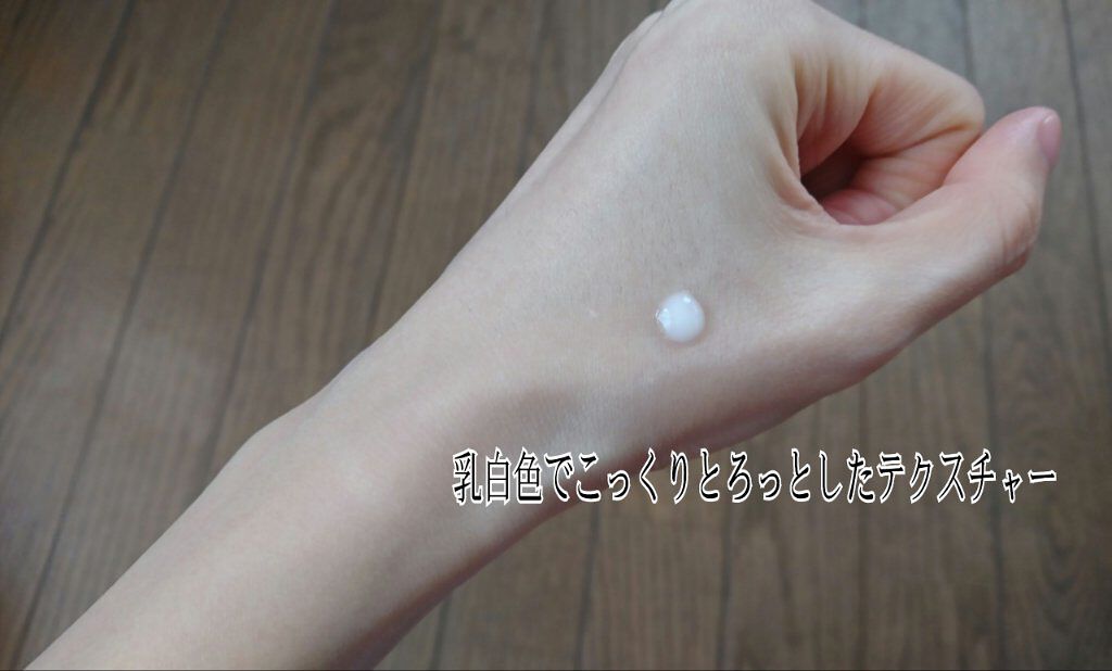 バランスケア ローション W II/d プログラム/化粧水を使ったクチコミ(4枚目)