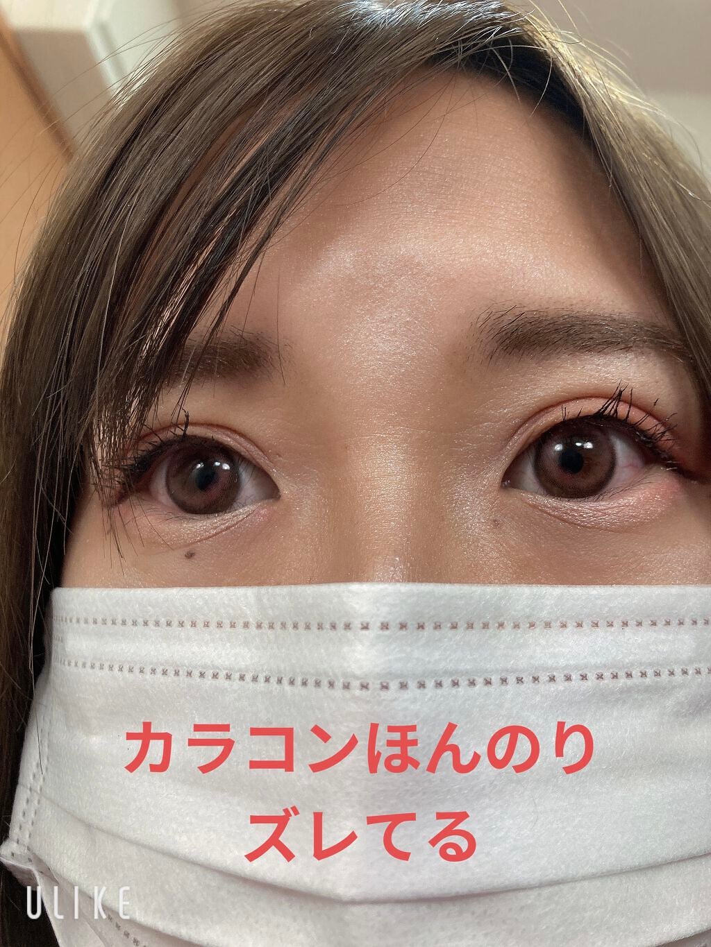 グラムアップ ワンデー/Glam up/ワンデー(1DAY)カラコンを使ったクチコミ(5枚目)
