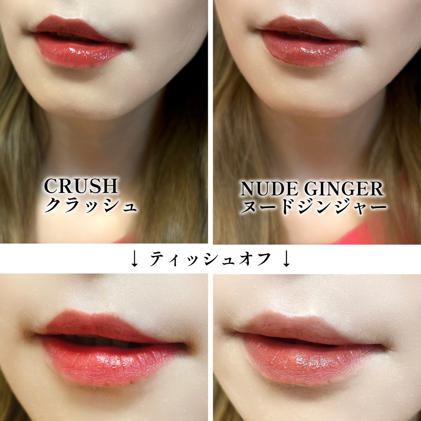 ウォーターグローリップティント/INGA/リップティントを使ったクチコミ（3枚目）