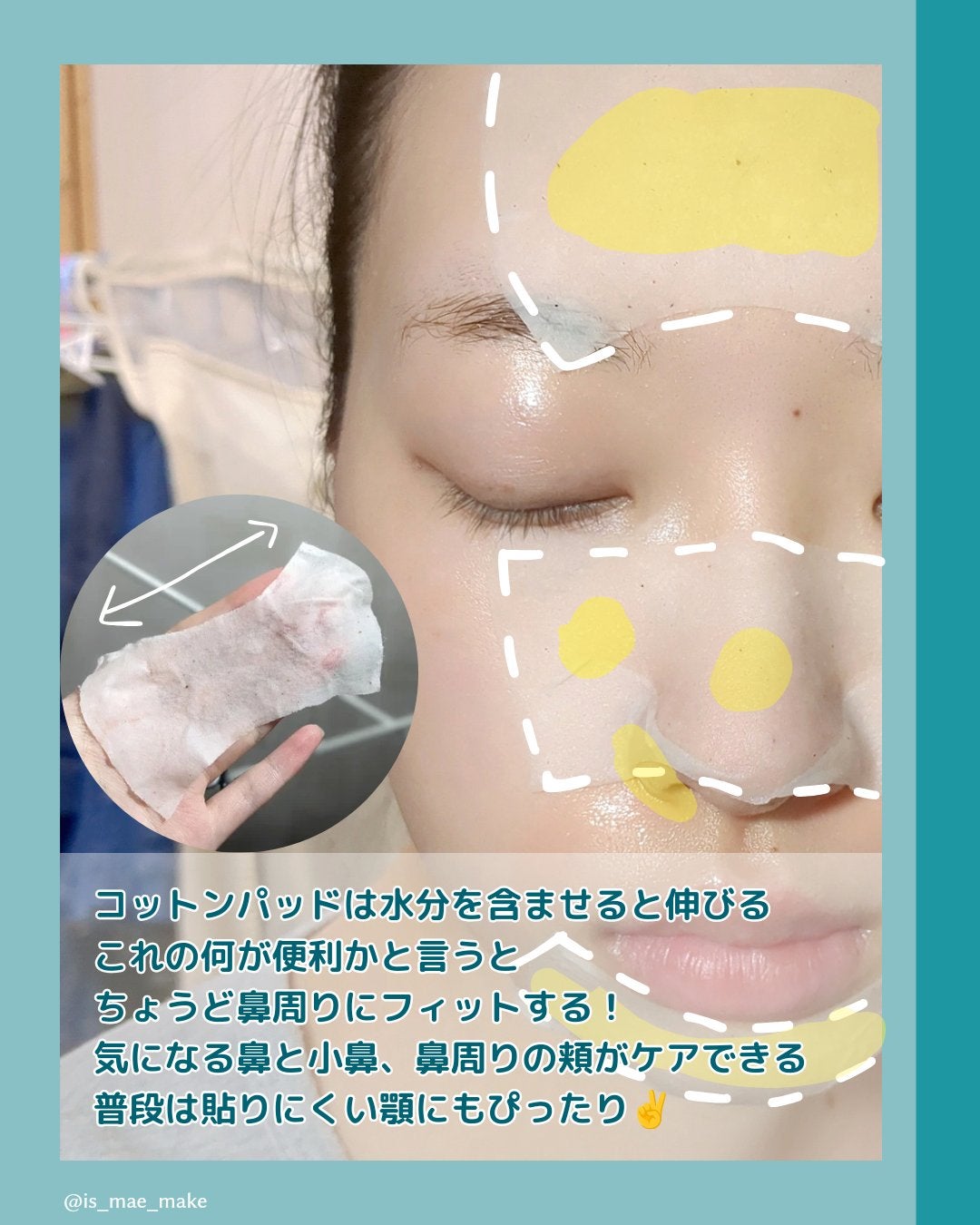 ポアフィットウォータートナー/Feld Apotheke/化粧水を使ったクチコミ(5枚目)