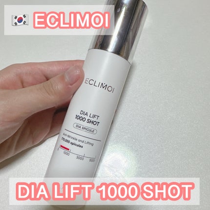 ダイヤリフト1000 SHOT/ECLIMOI/ブースター・導入液を使ったクチコミ(1枚目)
