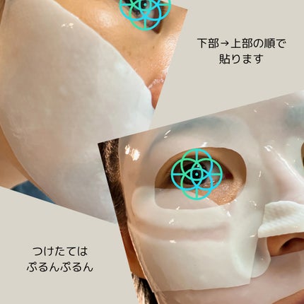 パーフェクト リアル パフォーマンス コラーゲンマスクパック /ダーマフィックス/シートマスク・パックを使ったクチコミ(6枚目)