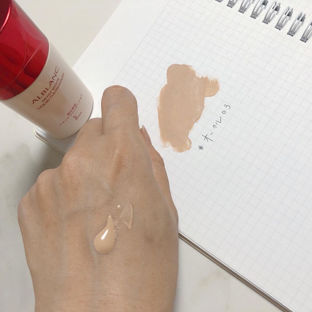 潤白美肌リキッドファンデーション/ALBLANC/リキッドファンデーションを使ったクチコミ(3枚目)
