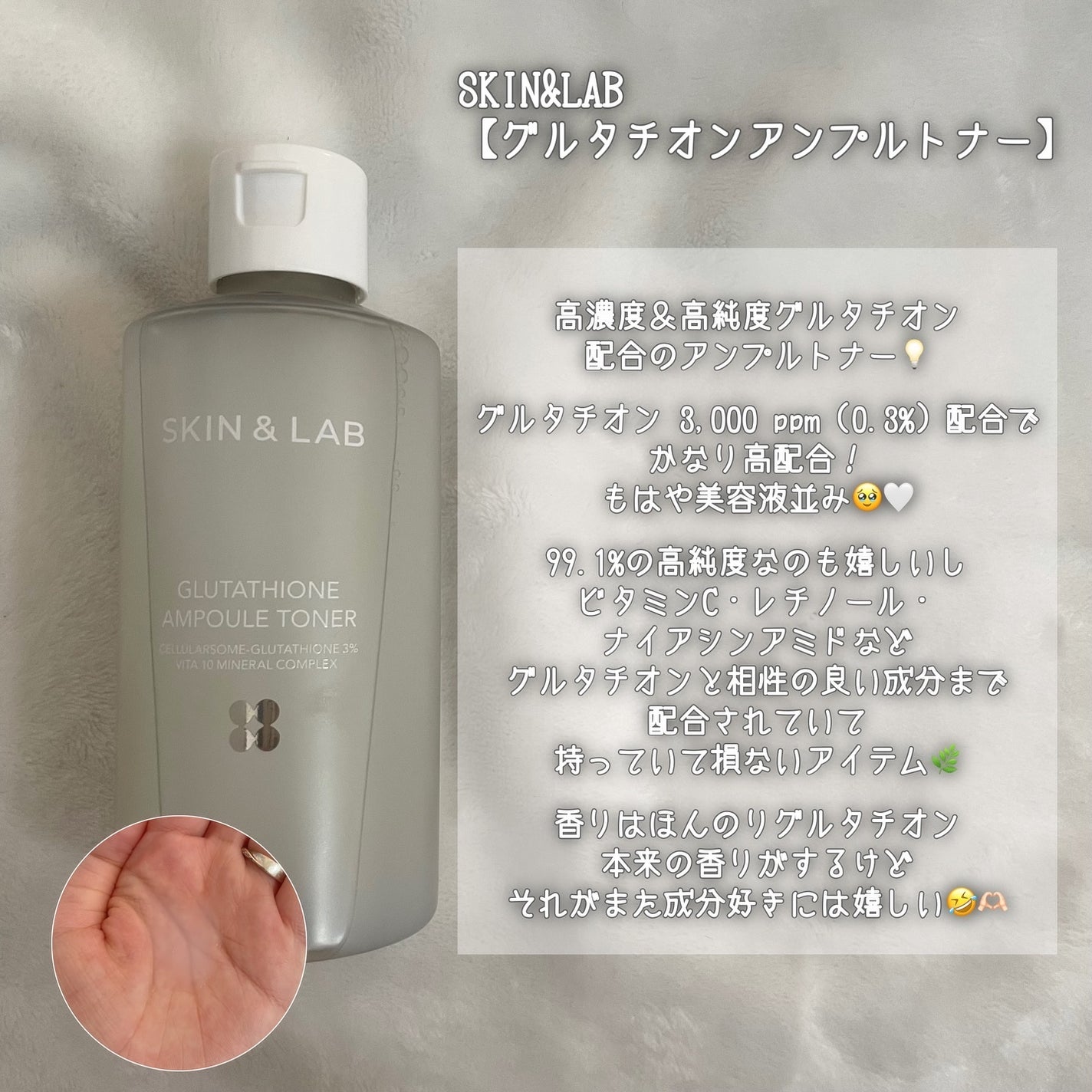 GOLD COLLAGEN DUAL EYE PATCH/SNP/アイケア・アイクリームを使ったクチコミ(3枚目)