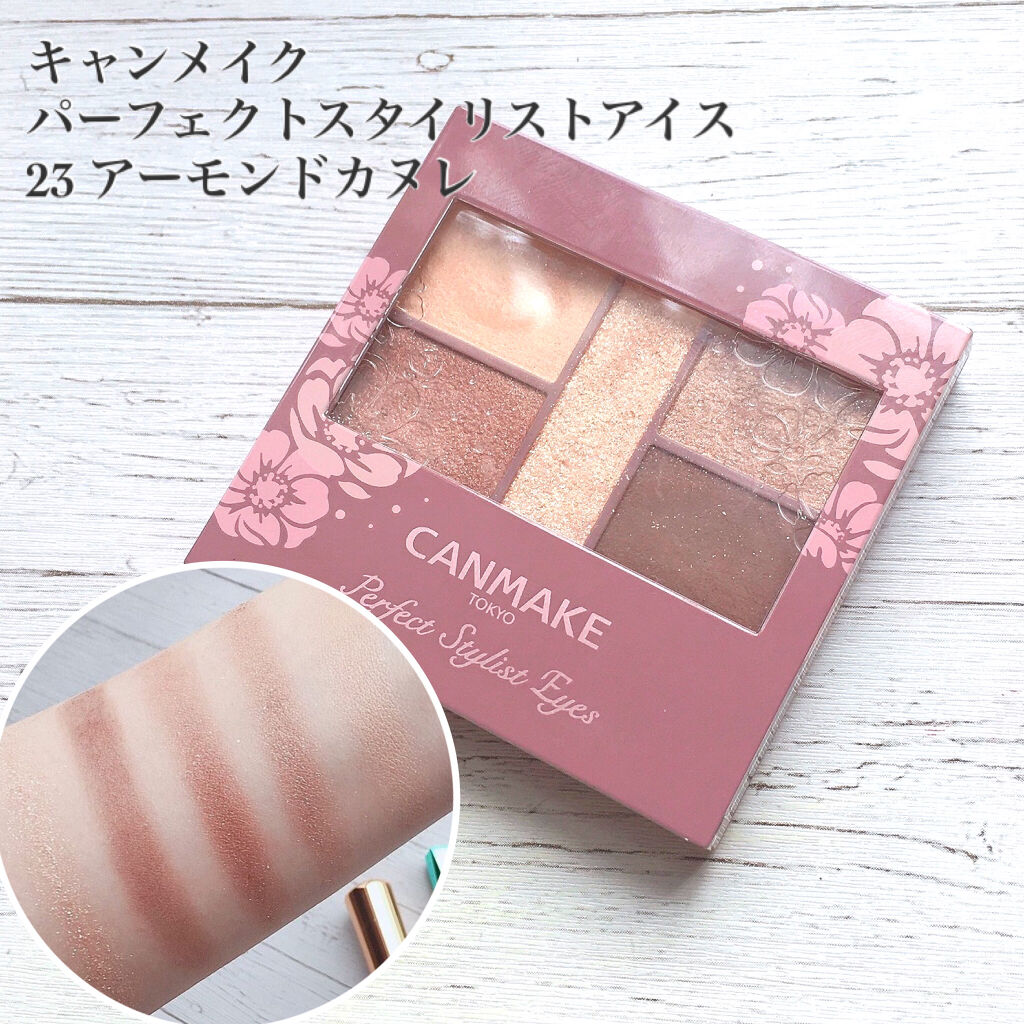 パーフェクトスタイリストアイズ/キャンメイク/アイシャドウパレットを使ったクチコミ（2枚目）