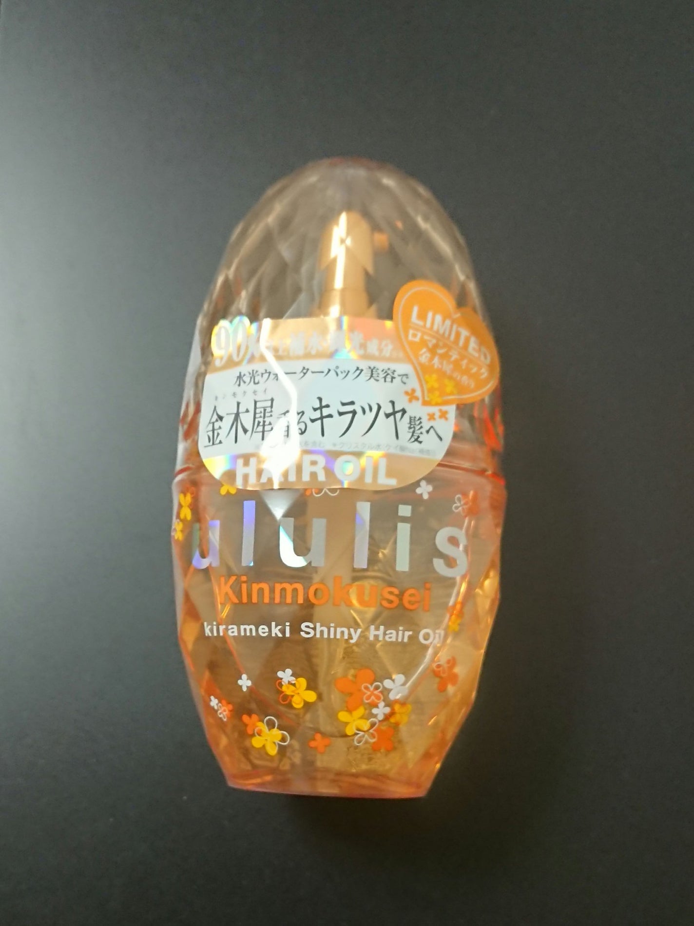 キンモクセイ キラメキ シャイニー ヘアオイル/ululis/ヘアオイルを使ったクチコミ(1枚目)