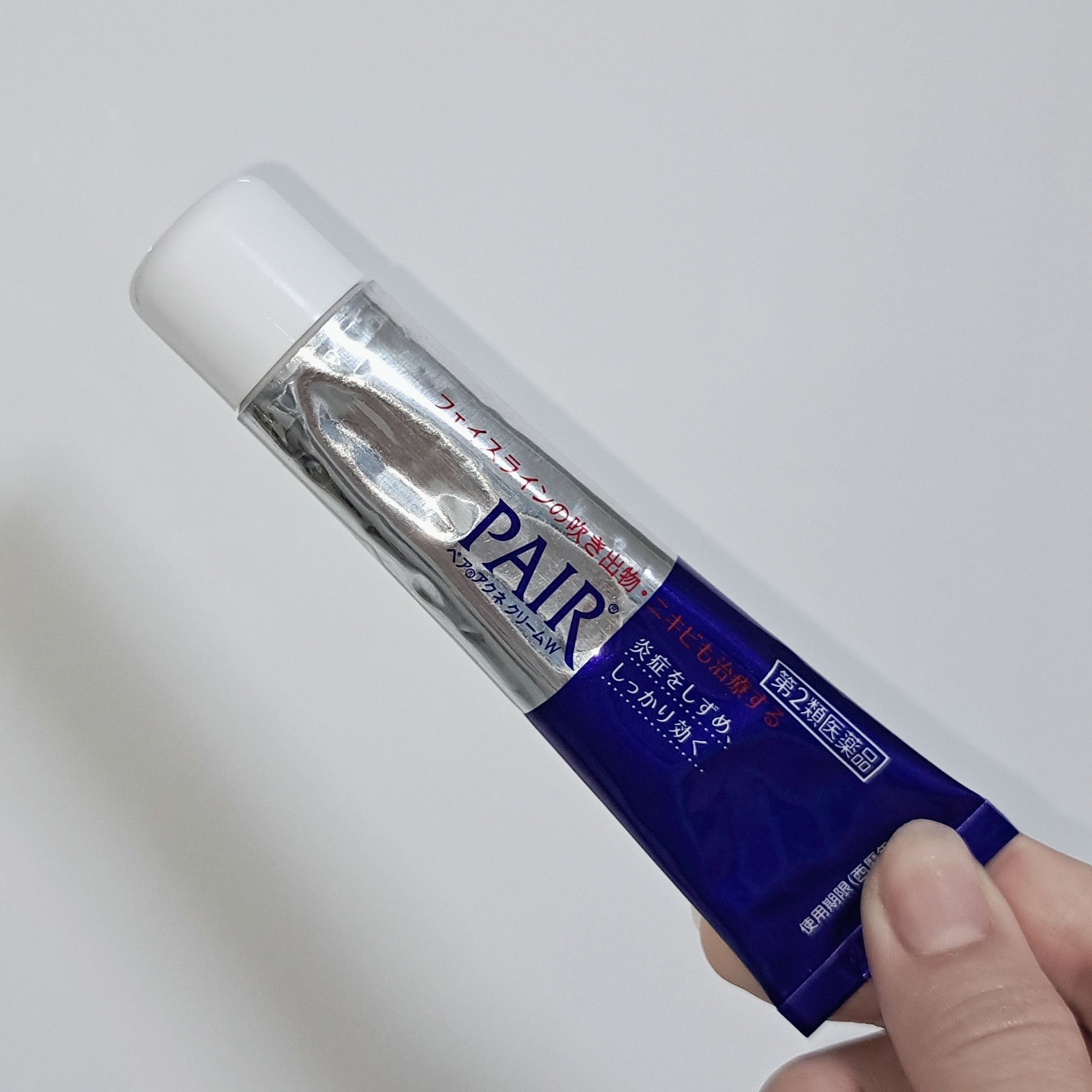 ペアアクネクリームW(医薬品)/ペア/その他を使ったクチコミ（2枚目）